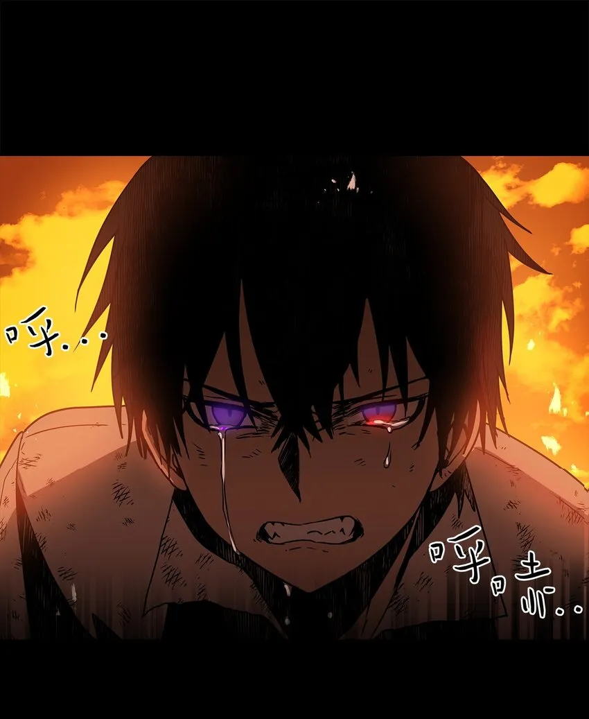 16 深陷 第15页