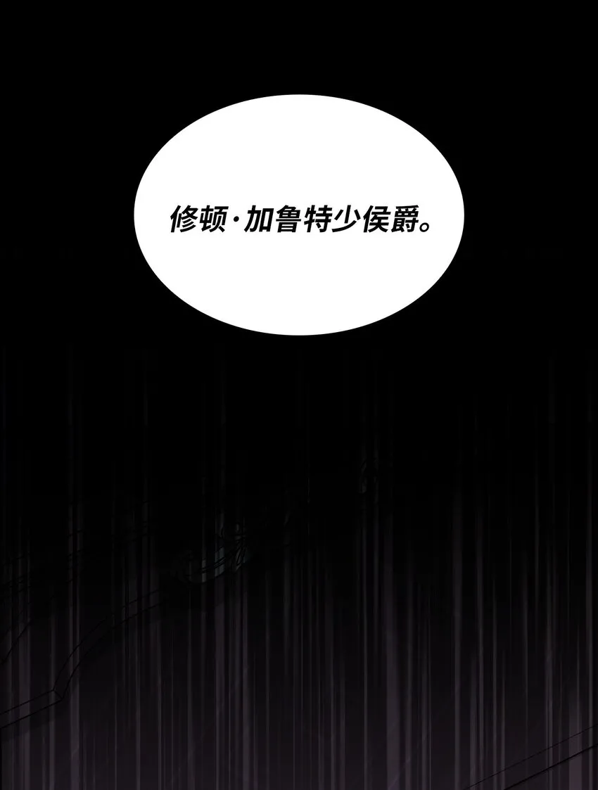 16 深陷 第16页
