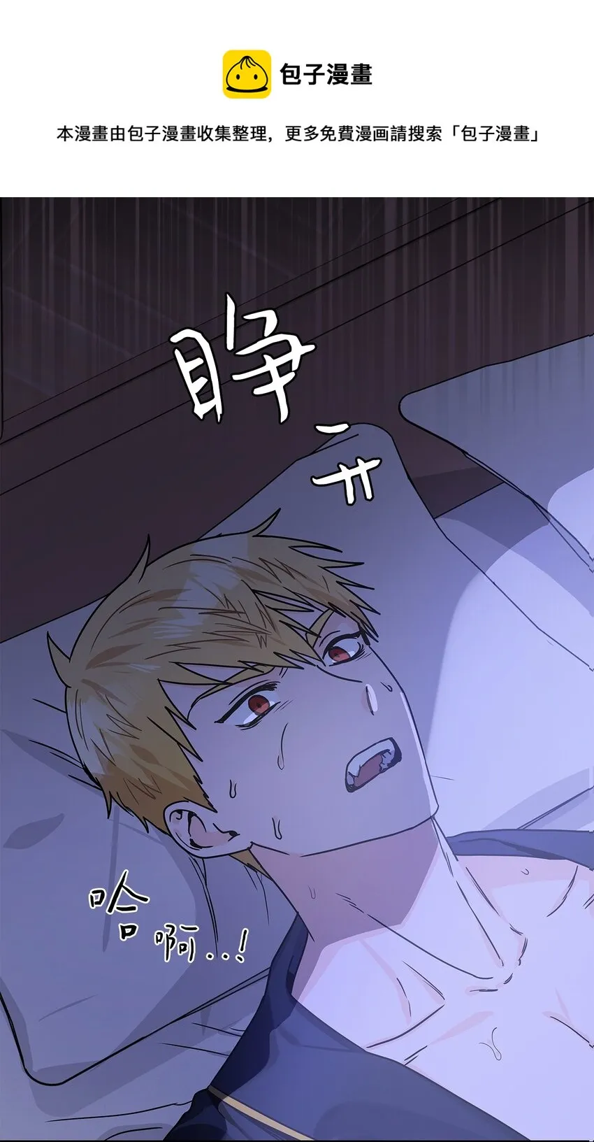 16 深陷 第17页