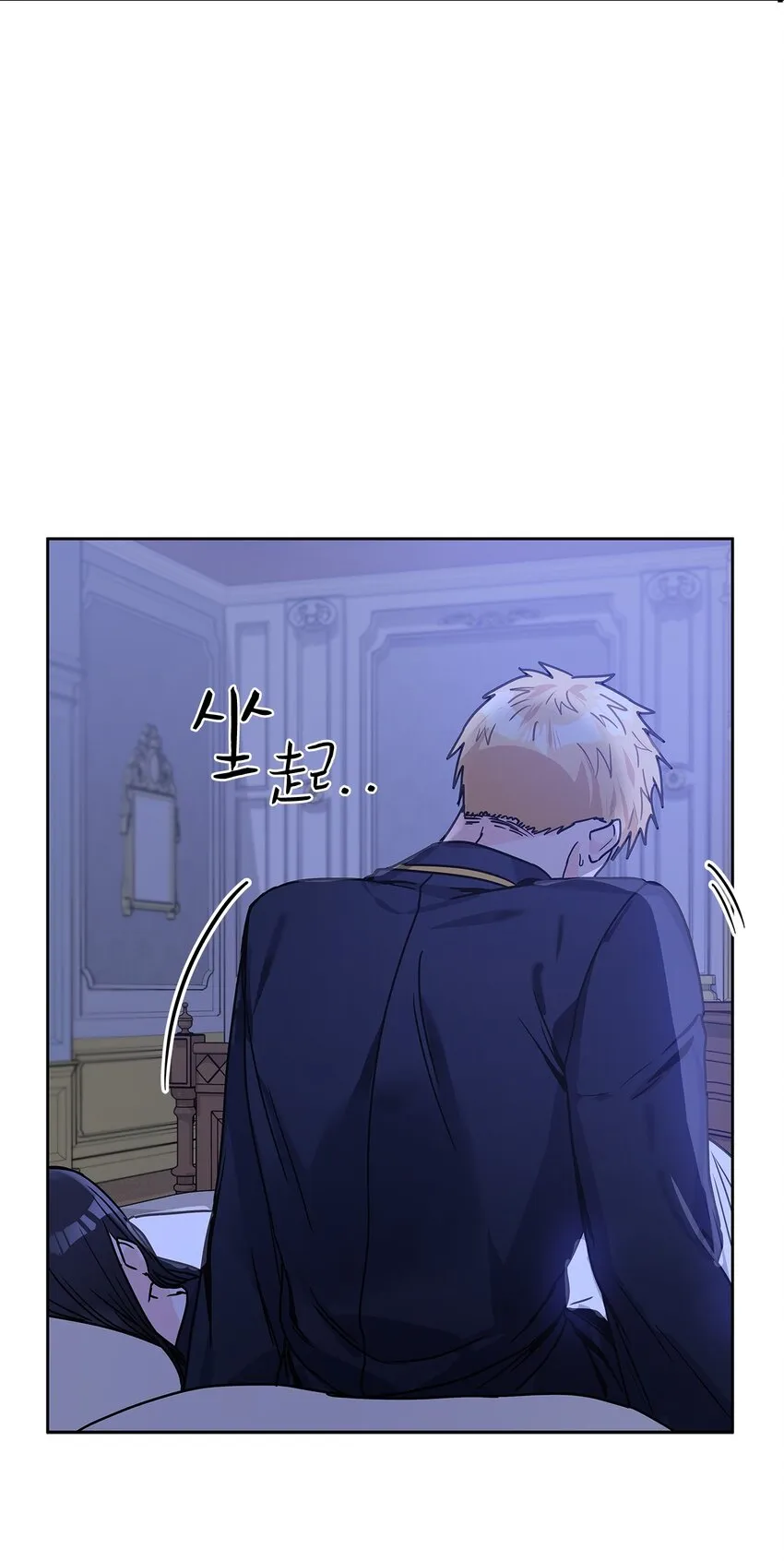 16 深陷 第18页