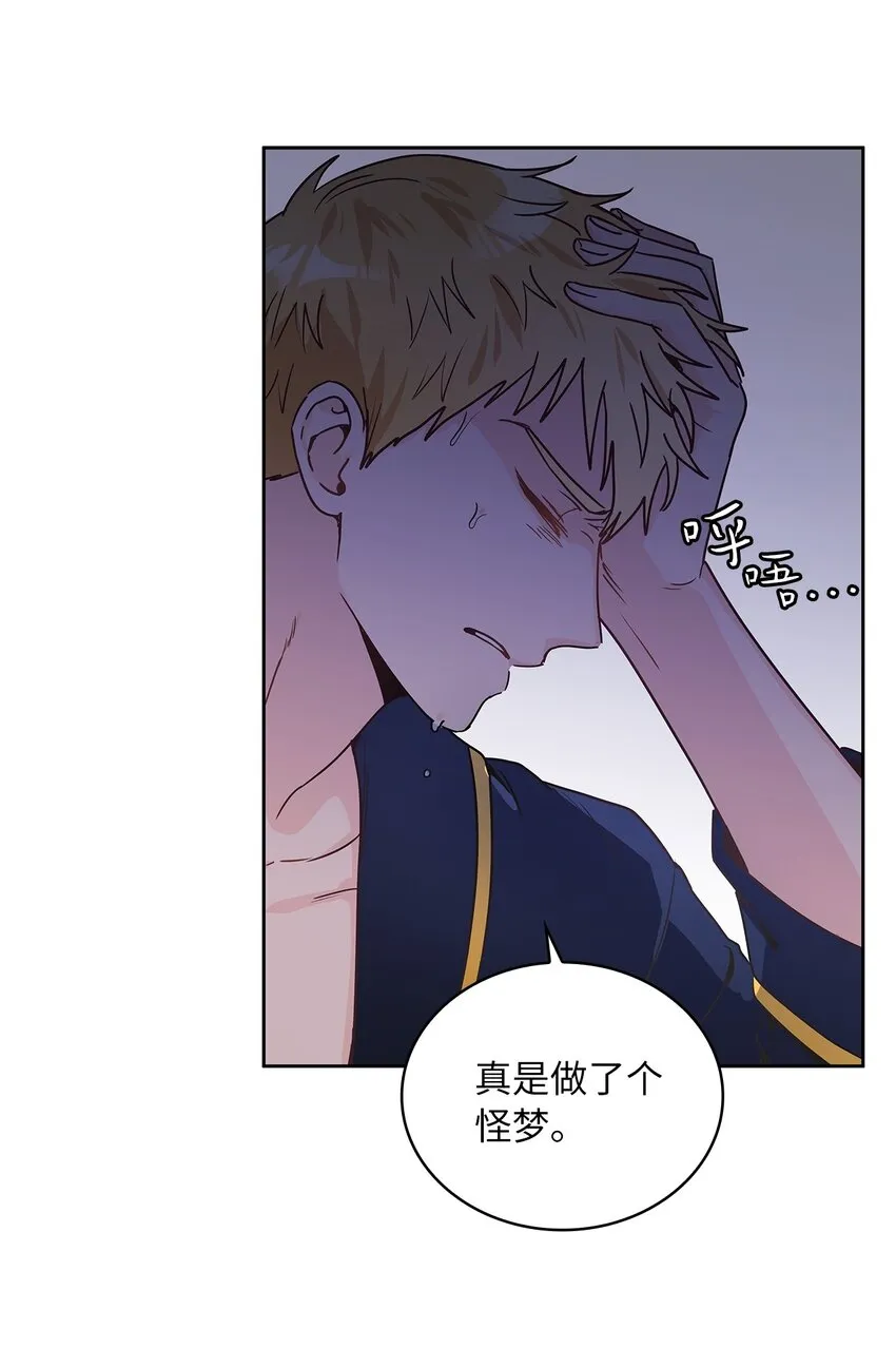16 深陷 第19页