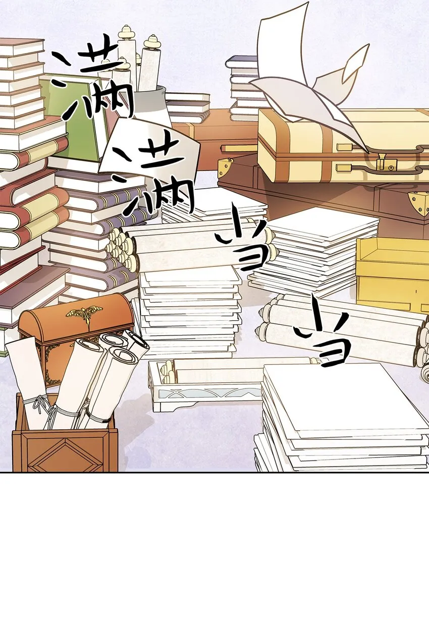 16 深陷 第28页