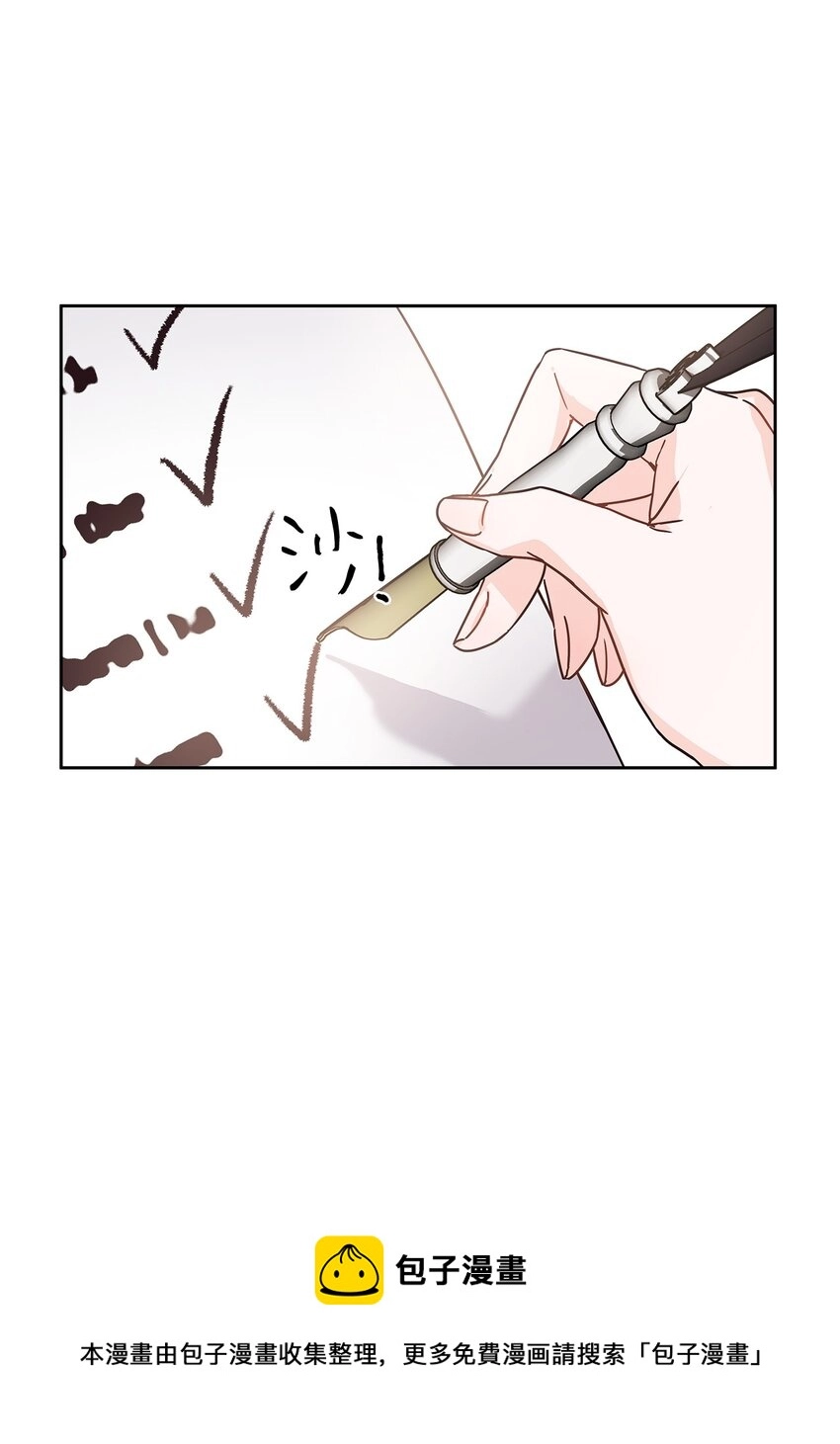 16 深陷 第29页