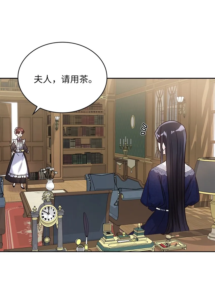 16 深陷 第35页