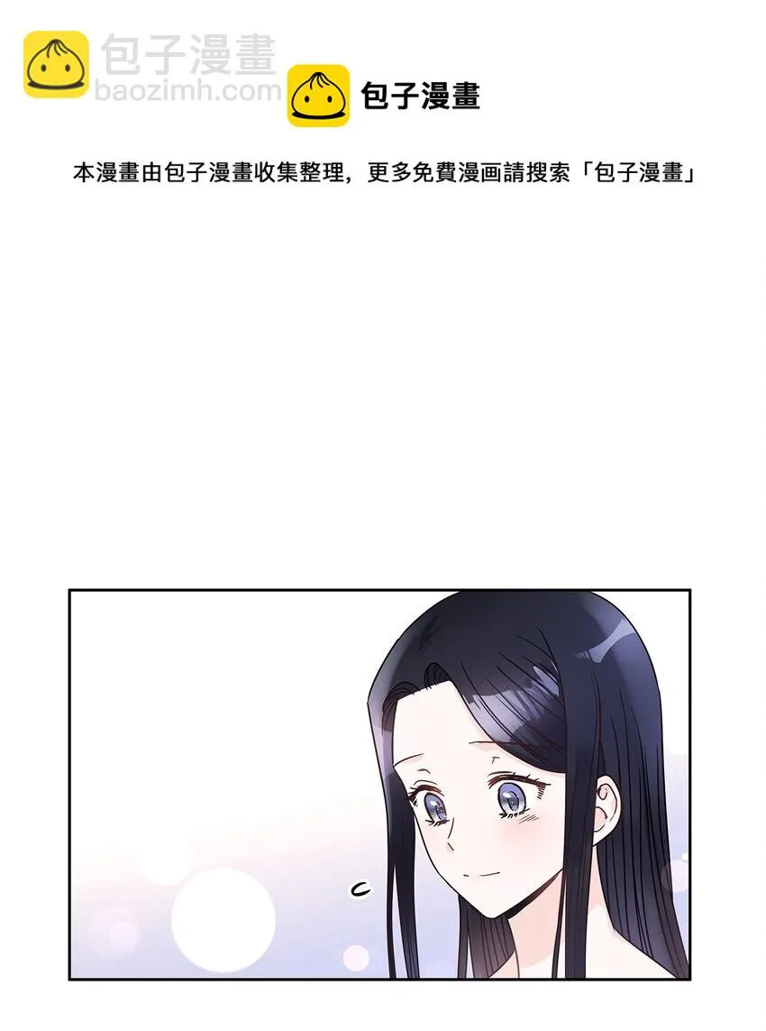 16 深陷 第37页