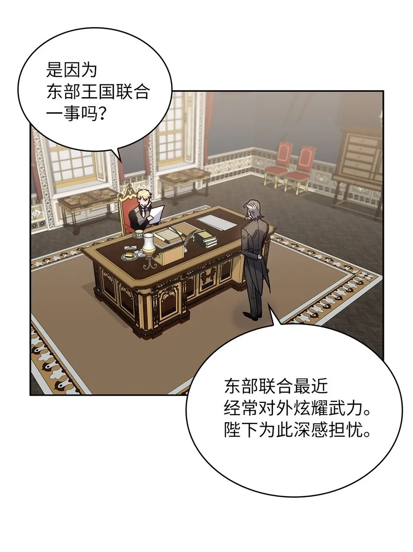 16 深陷 第50页