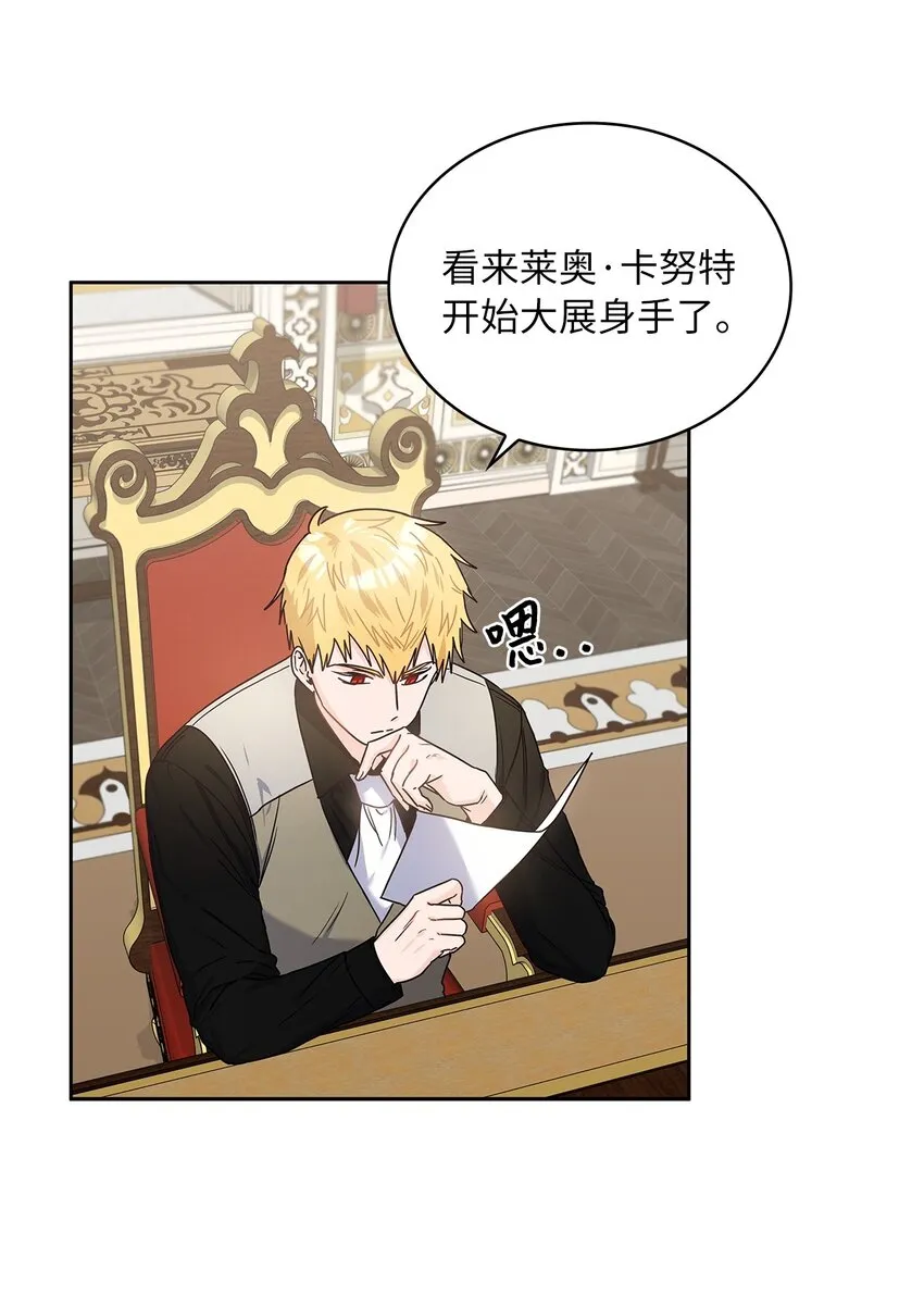 16 深陷 第51页
