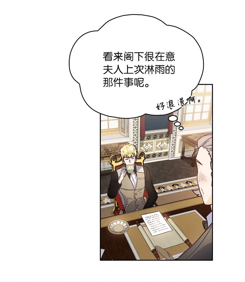 16 深陷 第55页