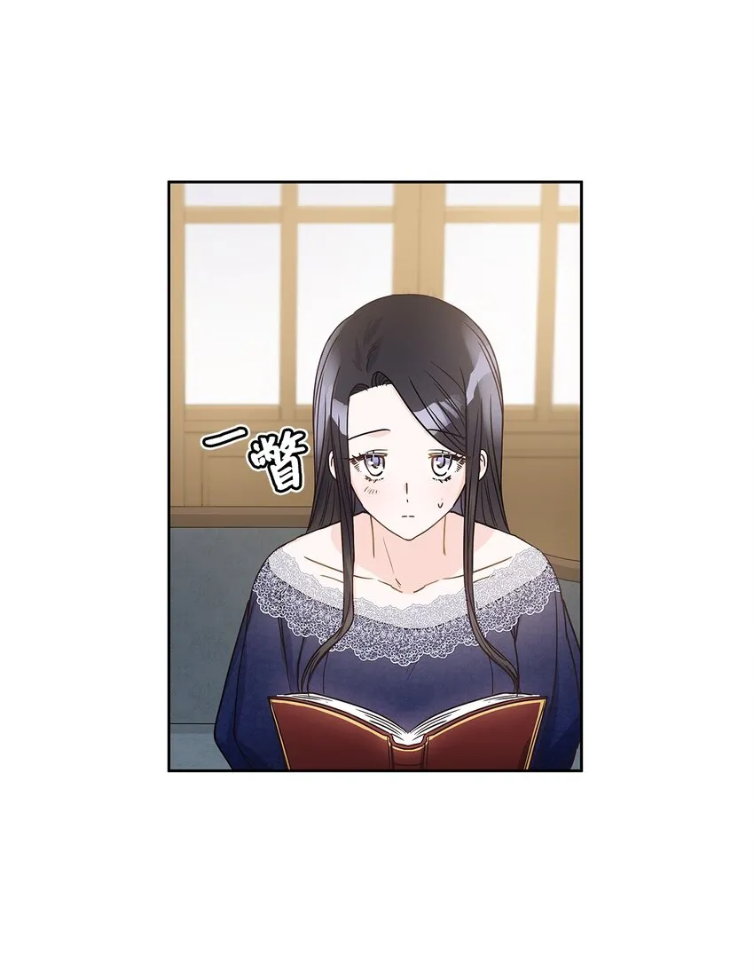 16 深陷 第64页