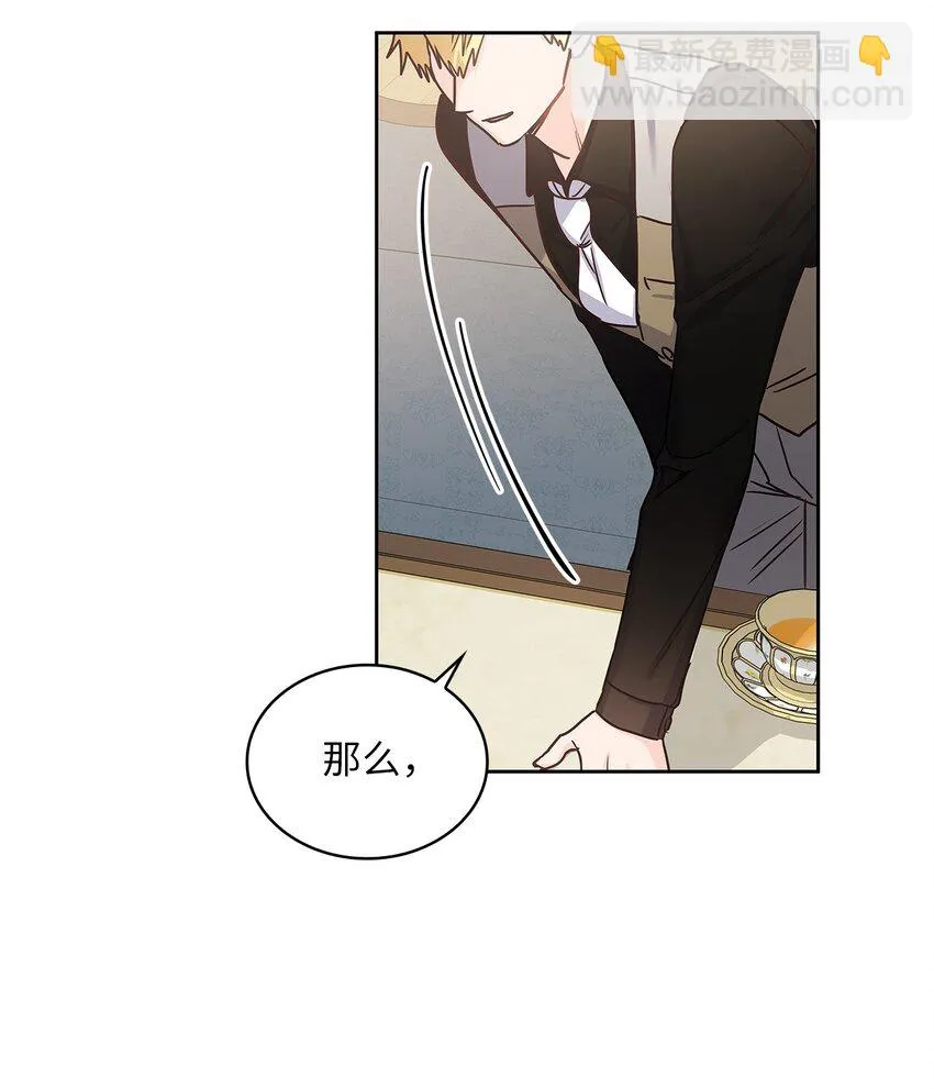 16 深陷 第76页