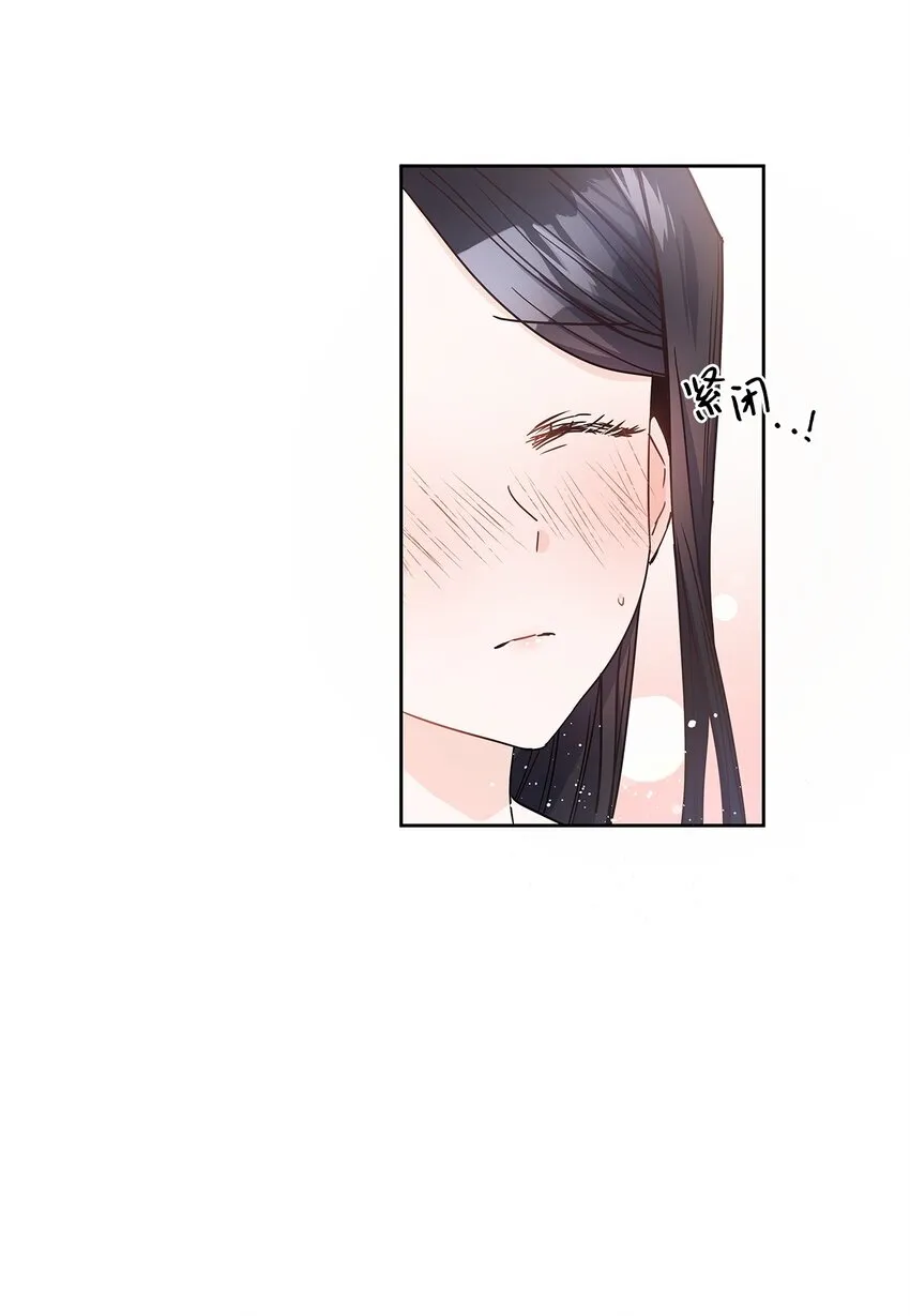 16 深陷 第80页