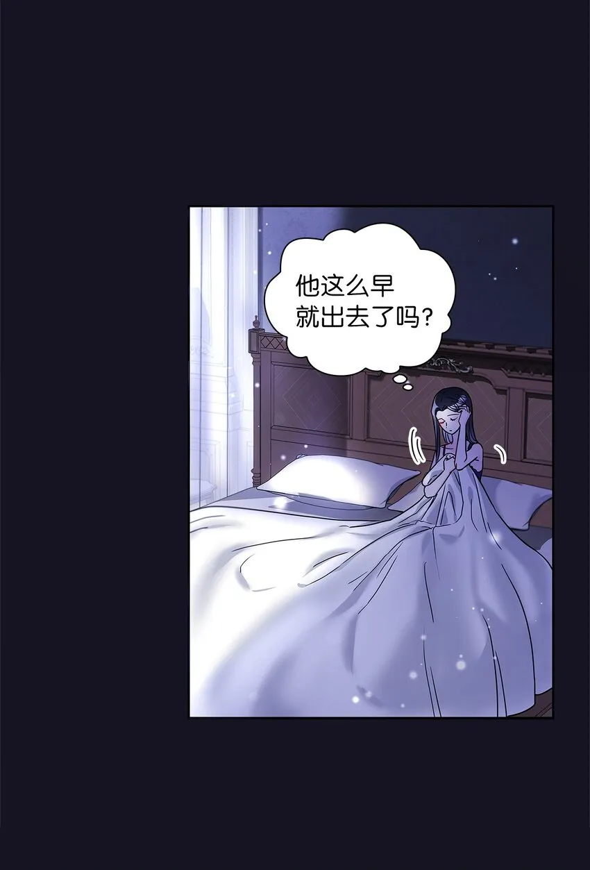 17 奇怪的心情 第3页