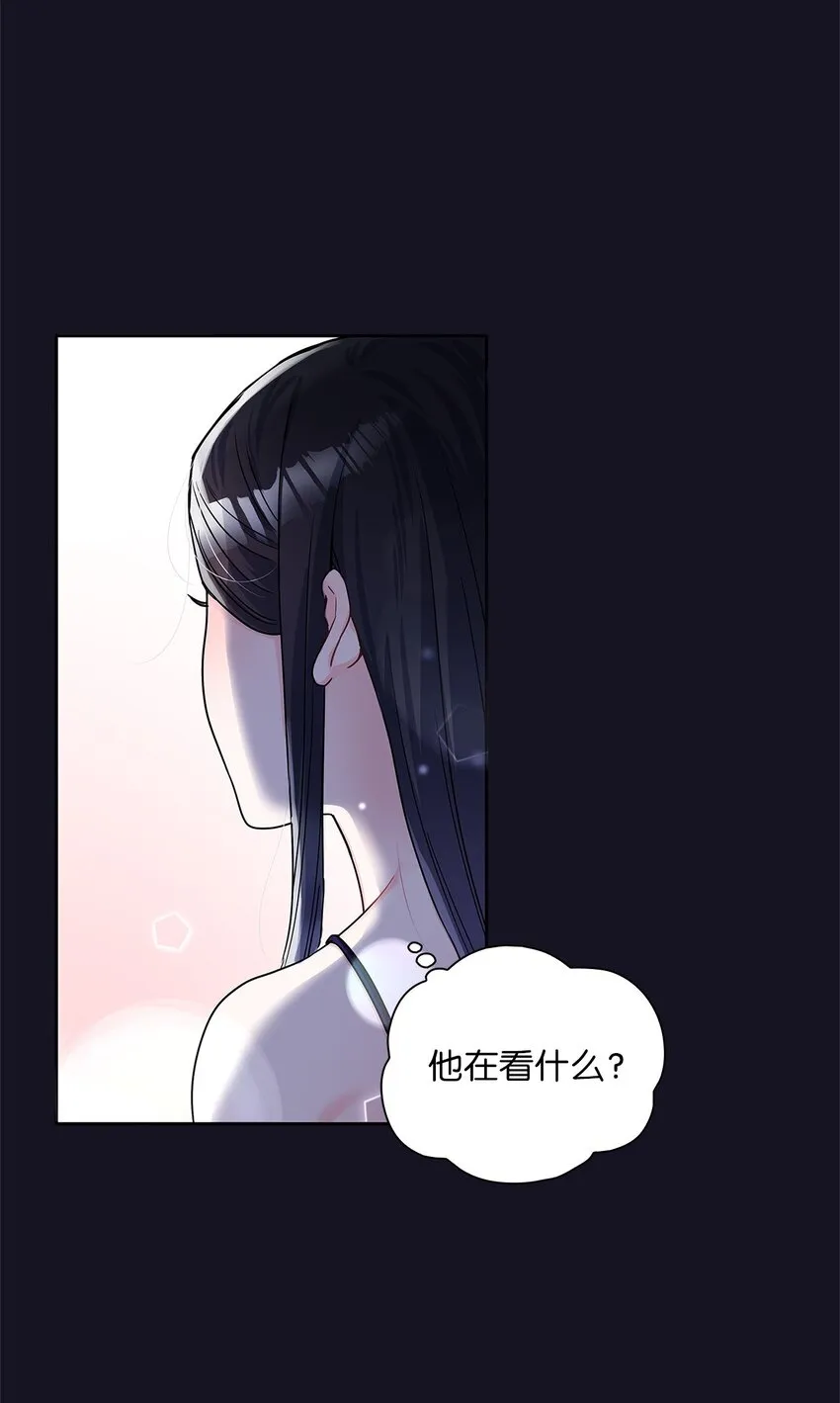 17 奇怪的心情 第6页
