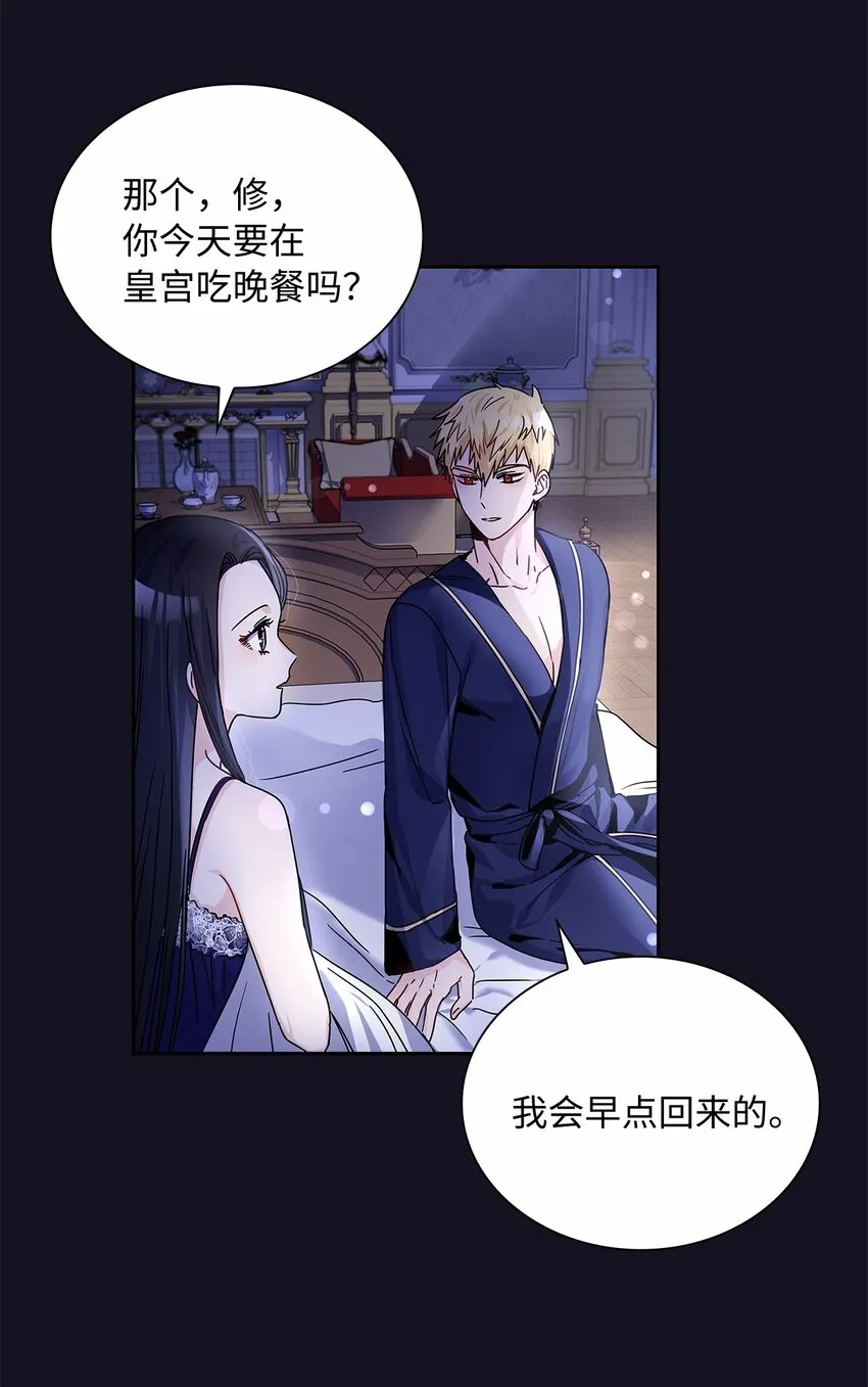17 奇怪的心情 第11页