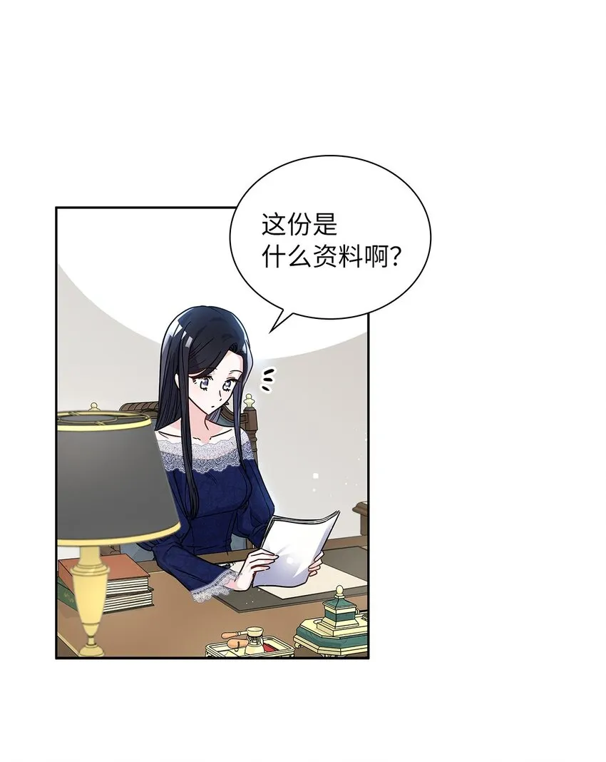 17 奇怪的心情 第22页