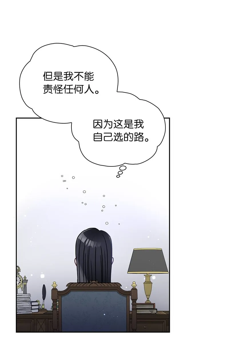 17 奇怪的心情 第33页