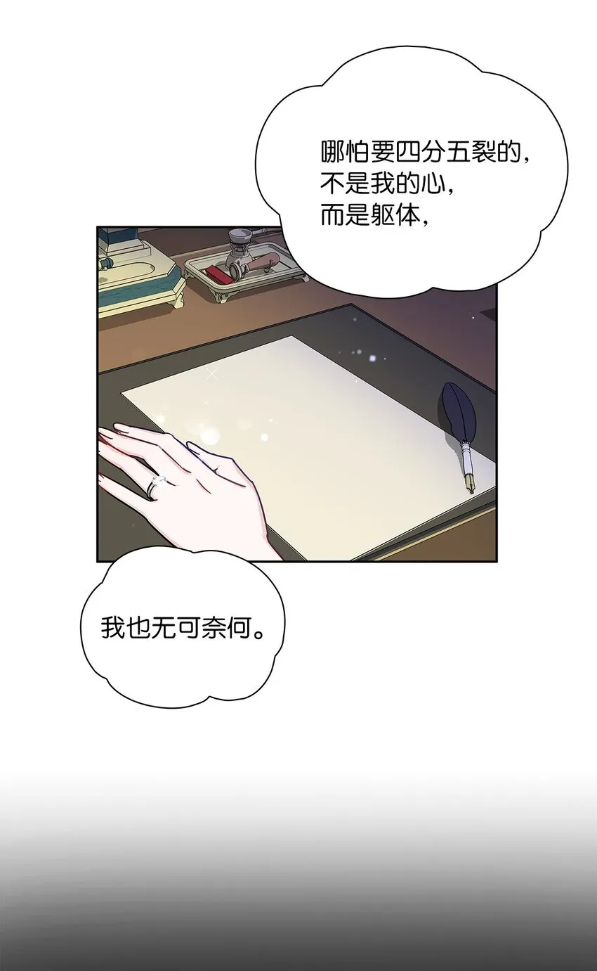 17 奇怪的心情 第34页