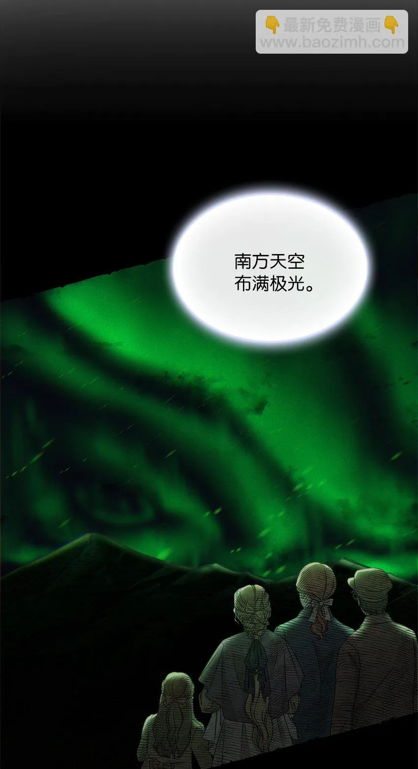 17 奇怪的心情 第35页
