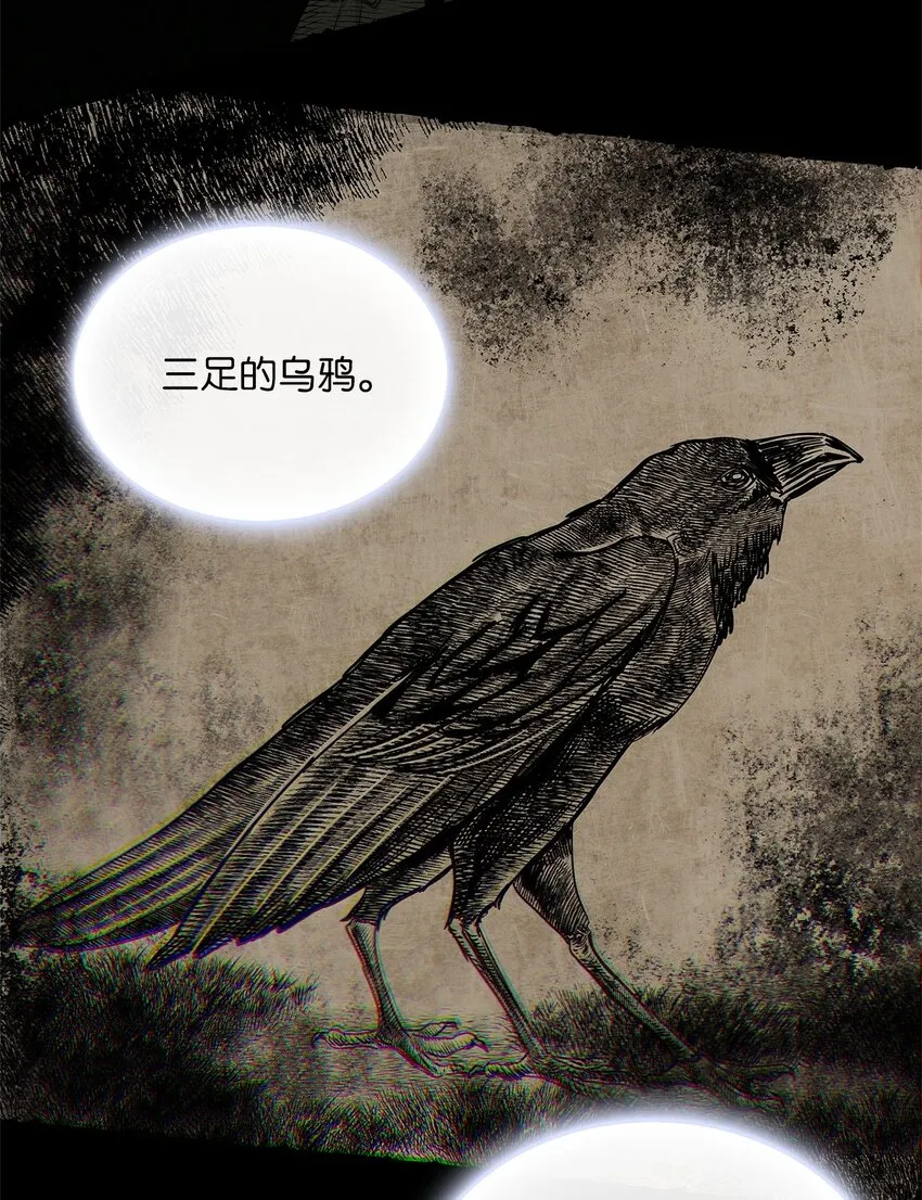 17 奇怪的心情 第36页