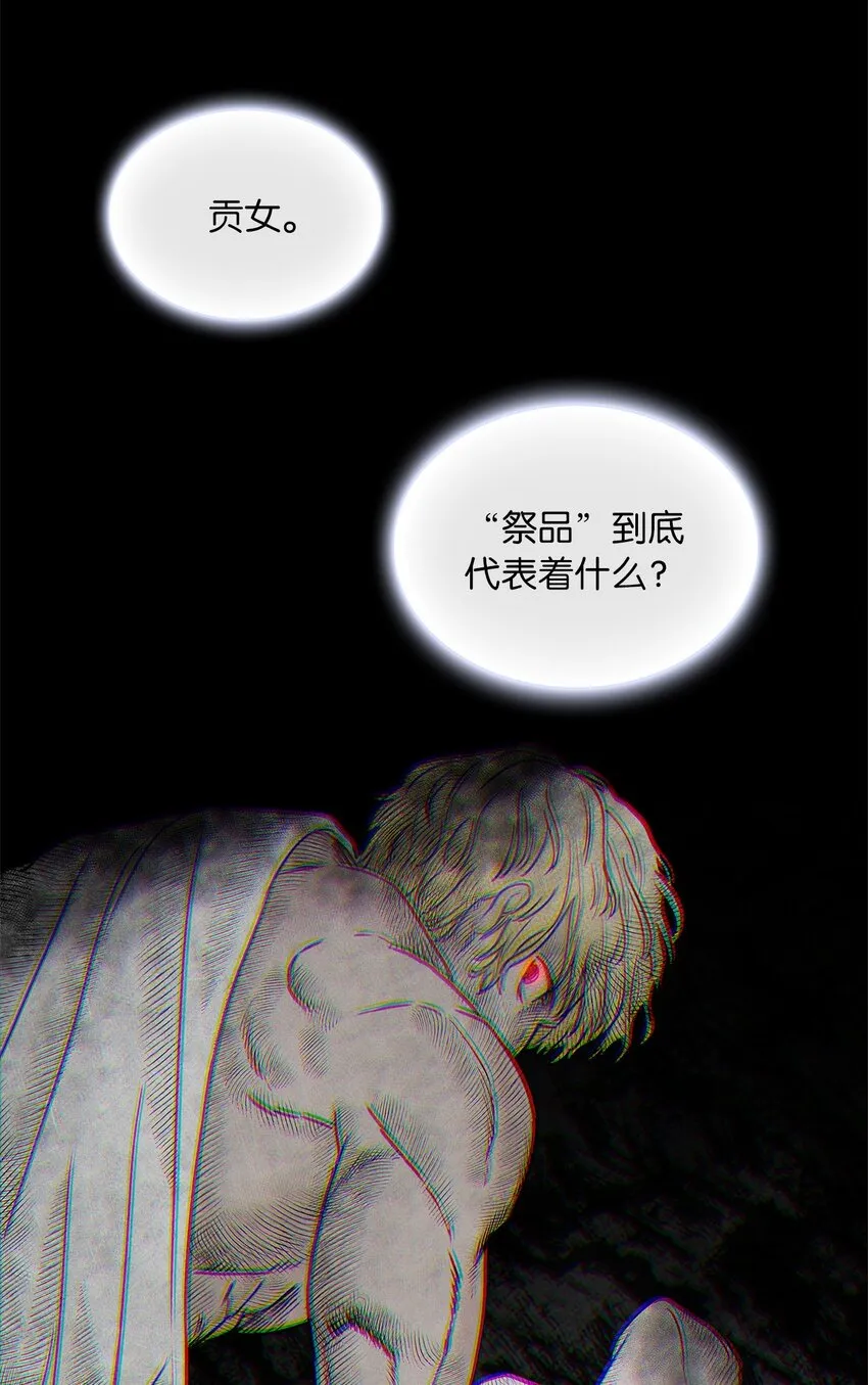 17 奇怪的心情 第38页