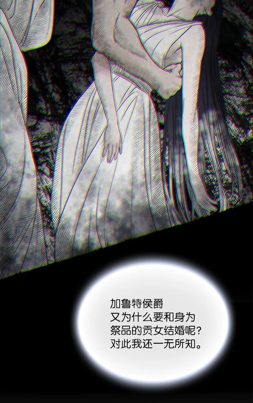 17 奇怪的心情 第39页
