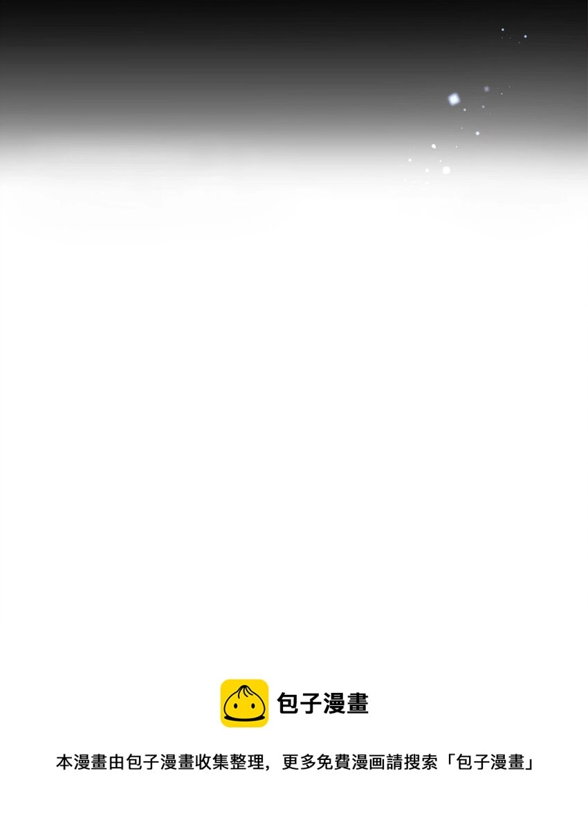 17 奇怪的心情 第40页