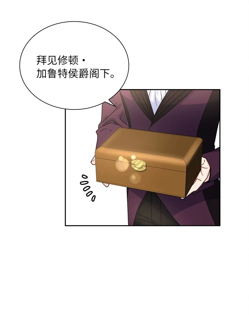 17 奇怪的心情 第46页