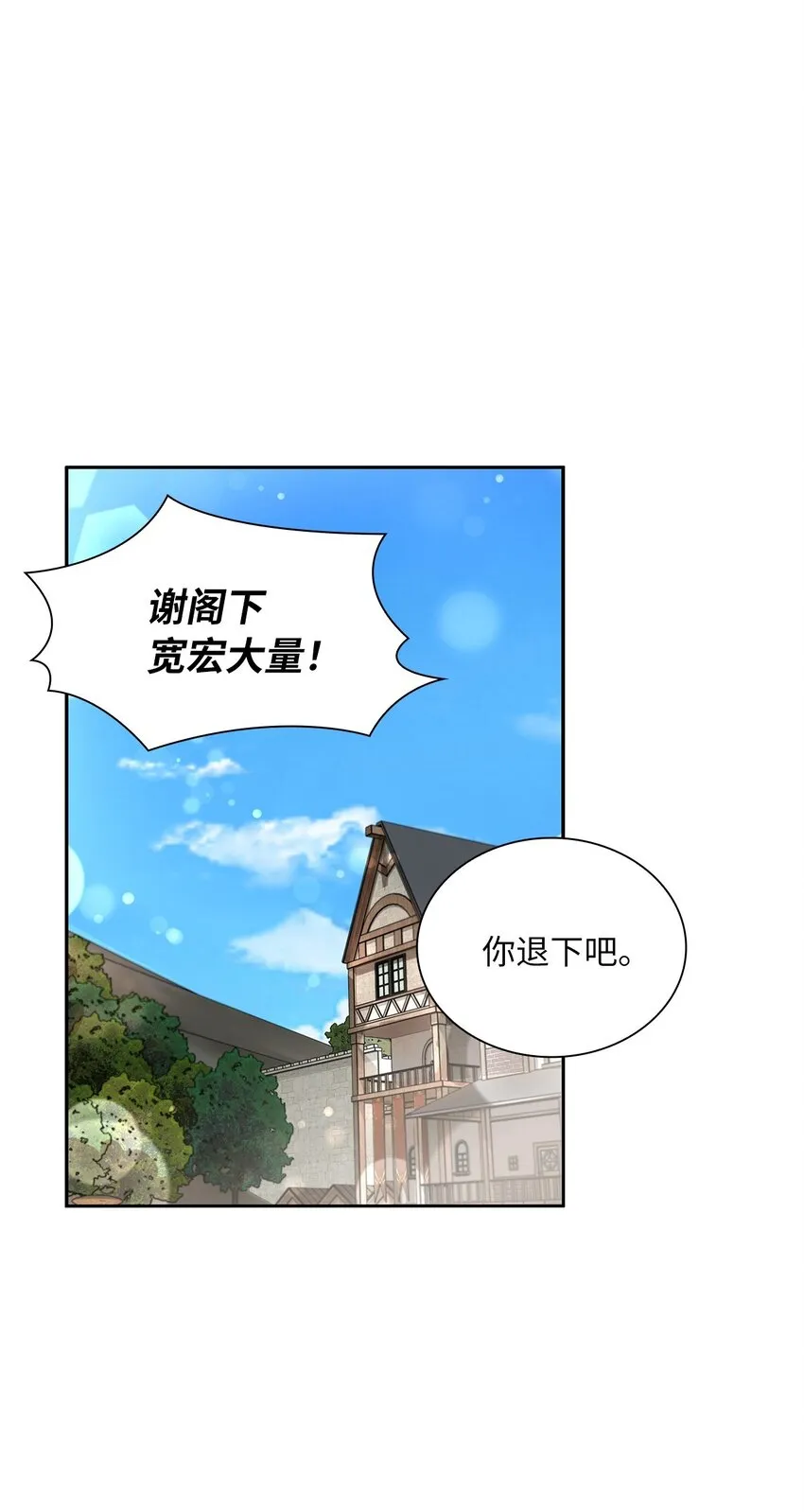 17 奇怪的心情 第65页