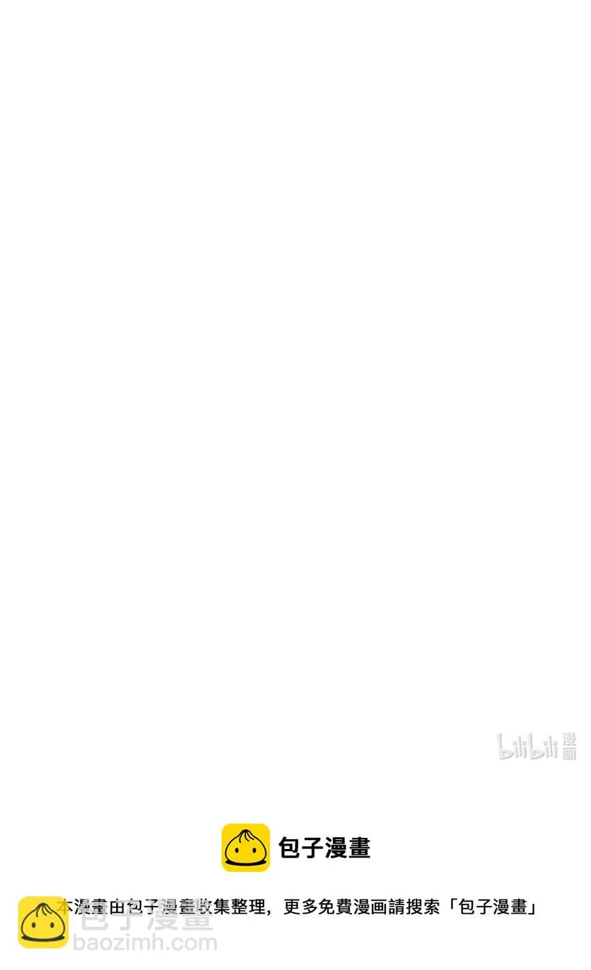 17 奇怪的心情 第72页
