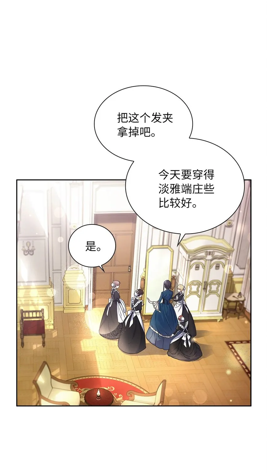18 初次入宫 第3页