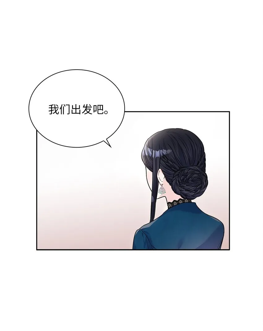 18 初次入宫 第4页