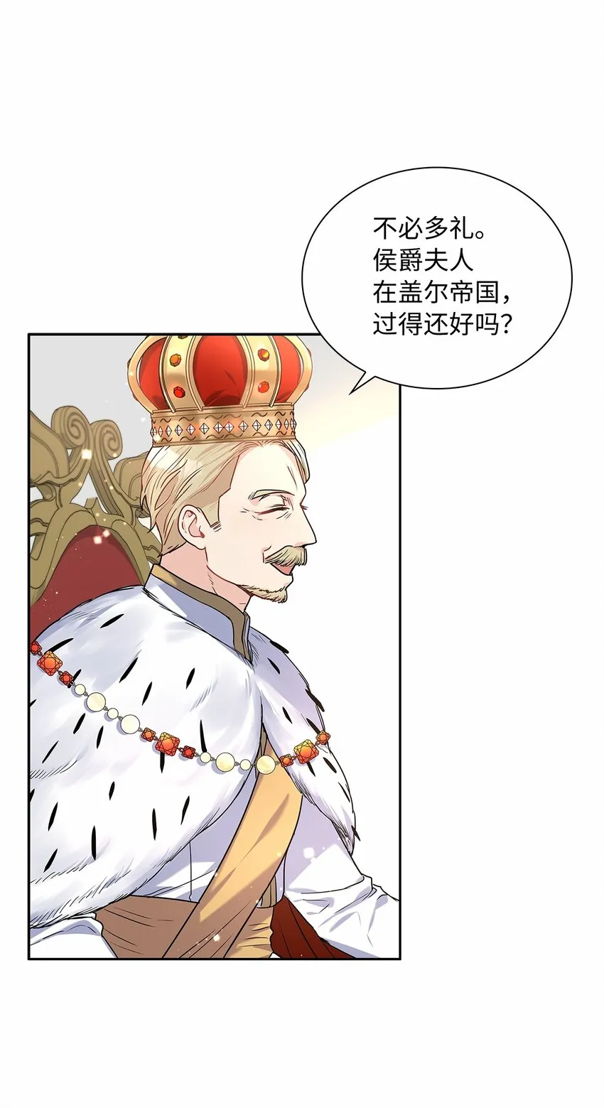 18 初次入宫 第16页