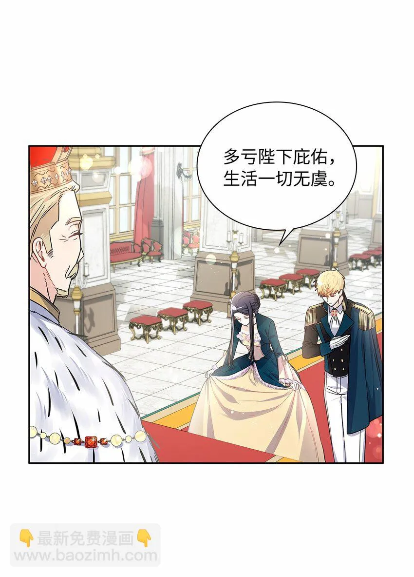 18 初次入宫 第17页
