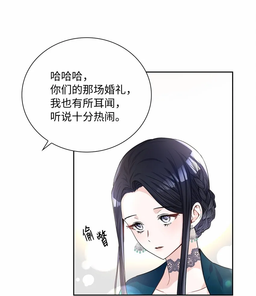 18 初次入宫 第18页