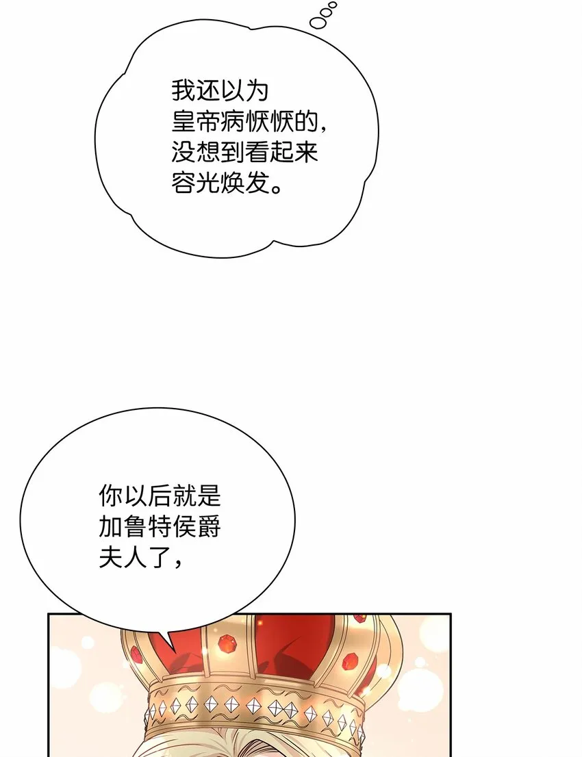 18 初次入宫 第19页