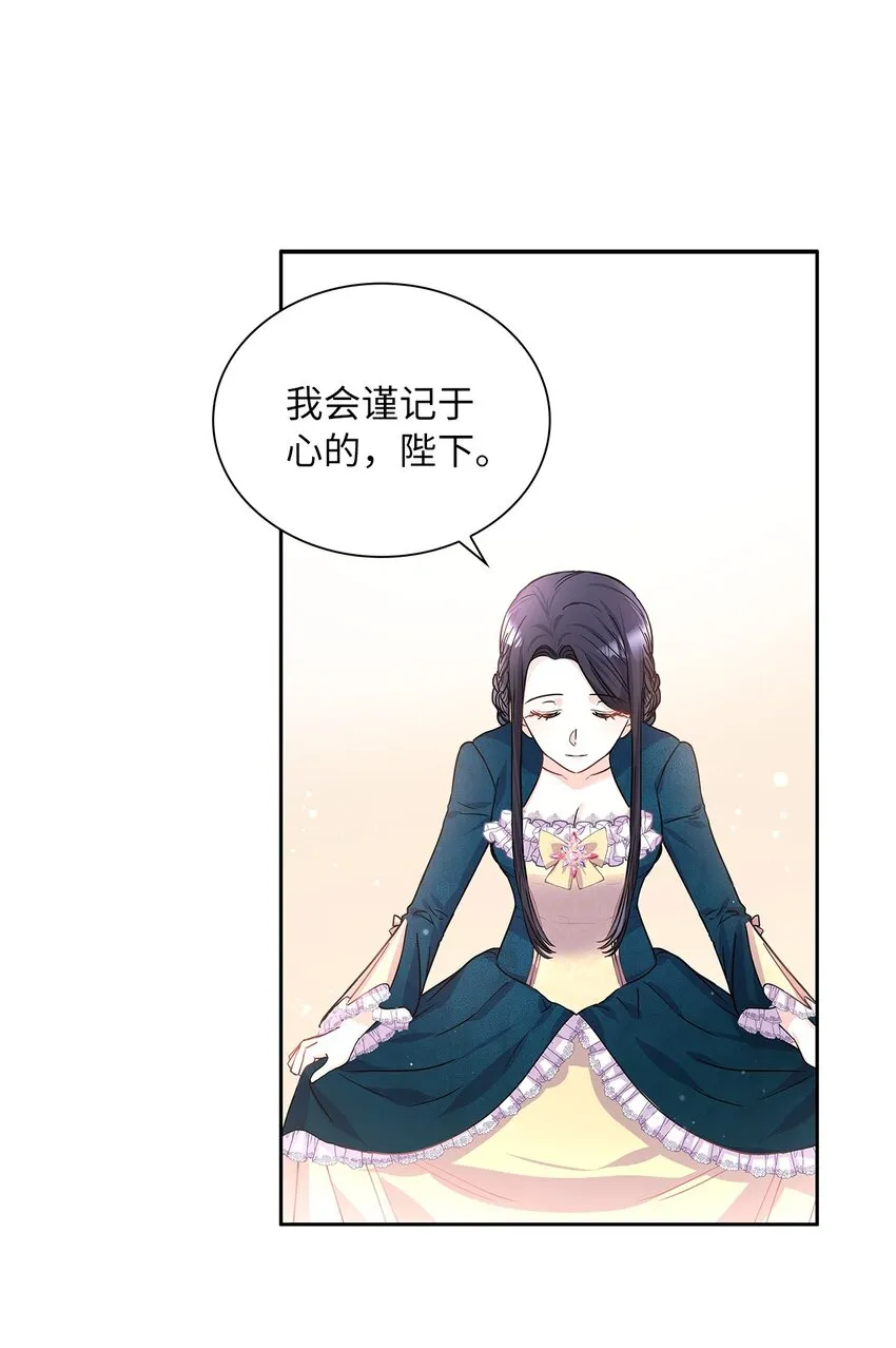 18 初次入宫 第21页