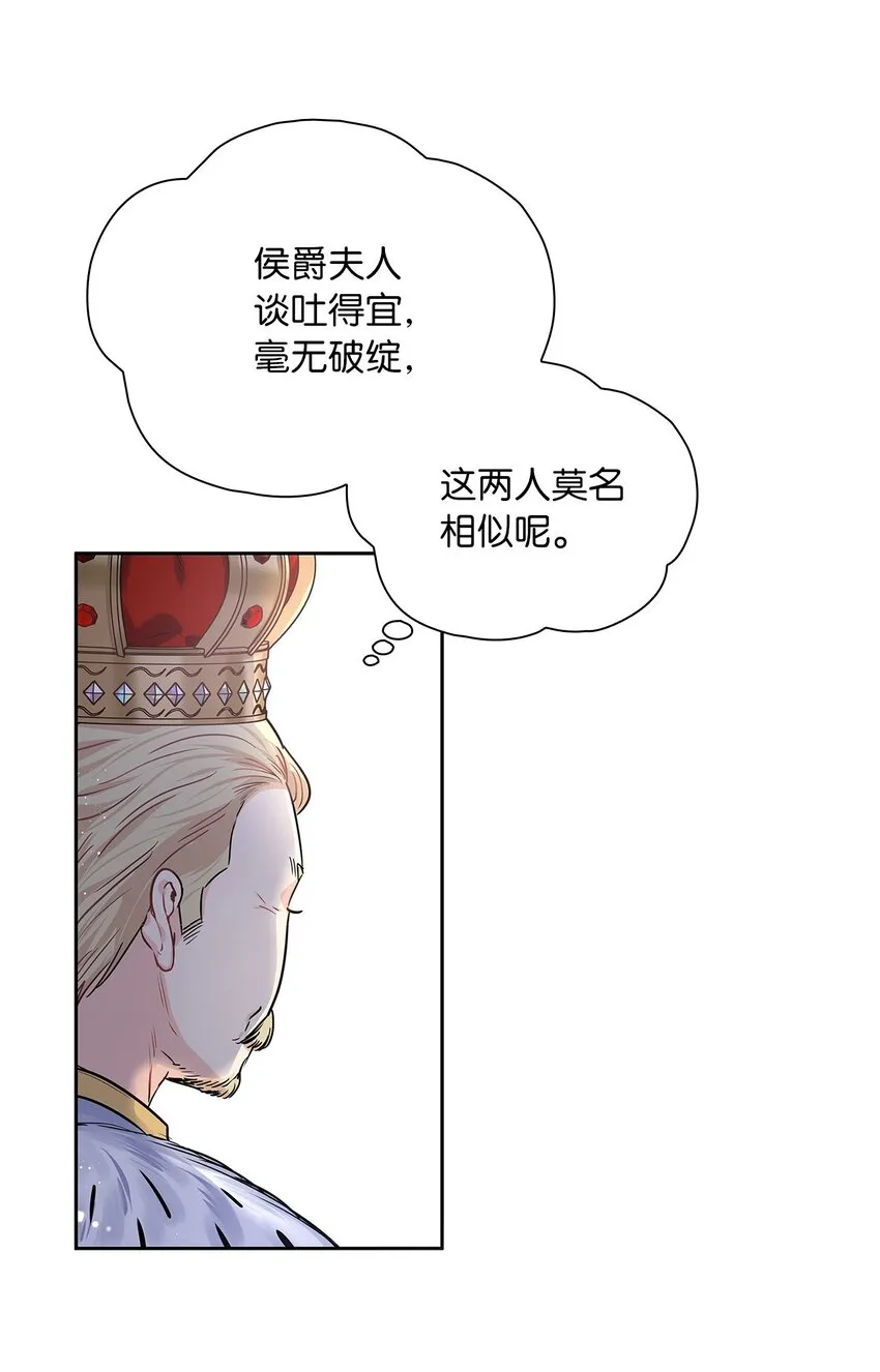 18 初次入宫 第22页