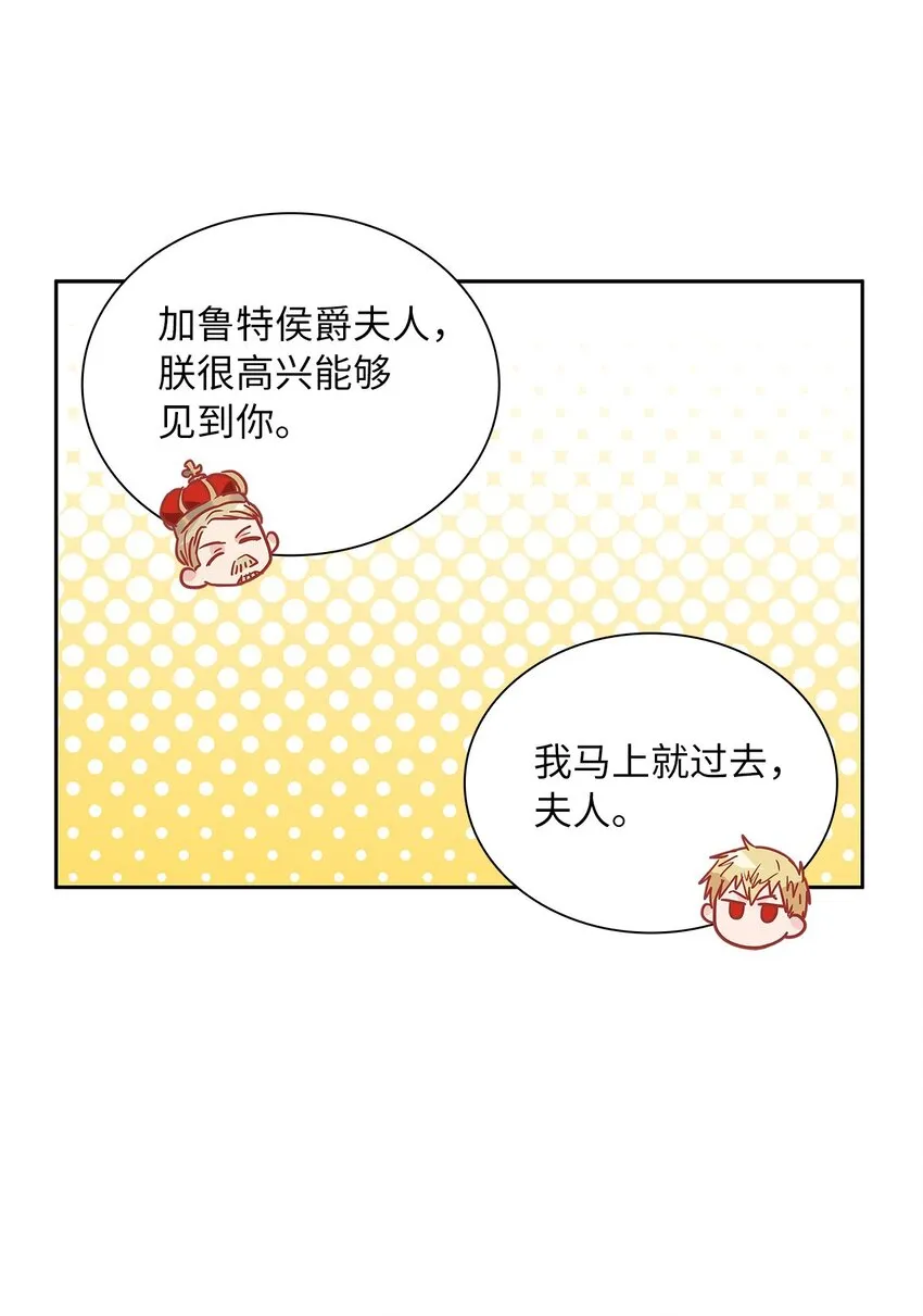18 初次入宫 第26页
