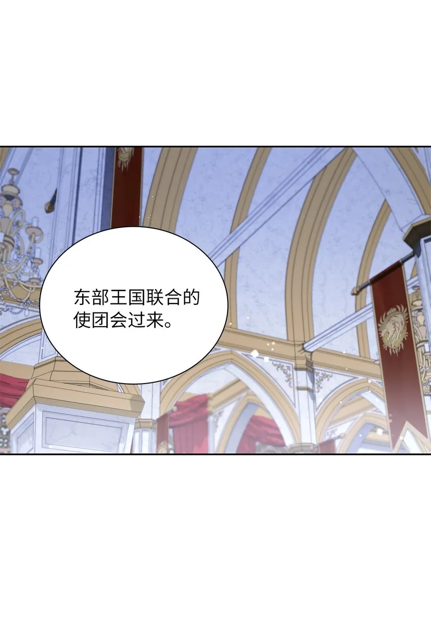 18 初次入宫 第28页