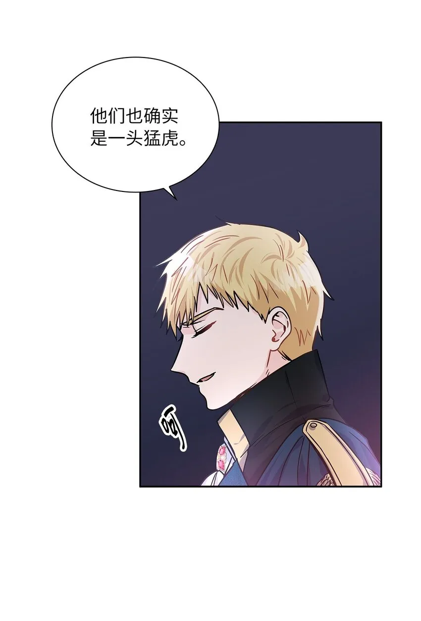 18 初次入宫 第30页