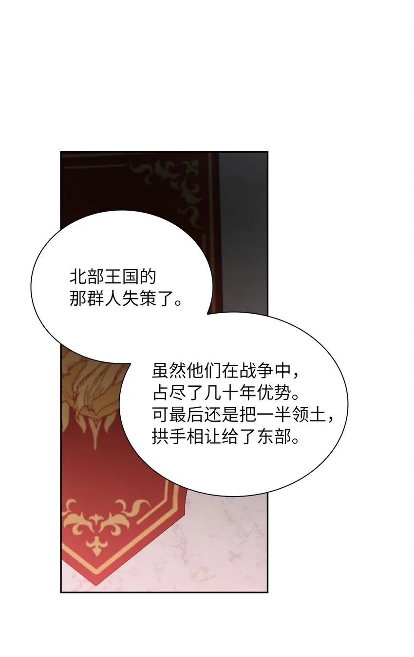 18 初次入宫 第33页