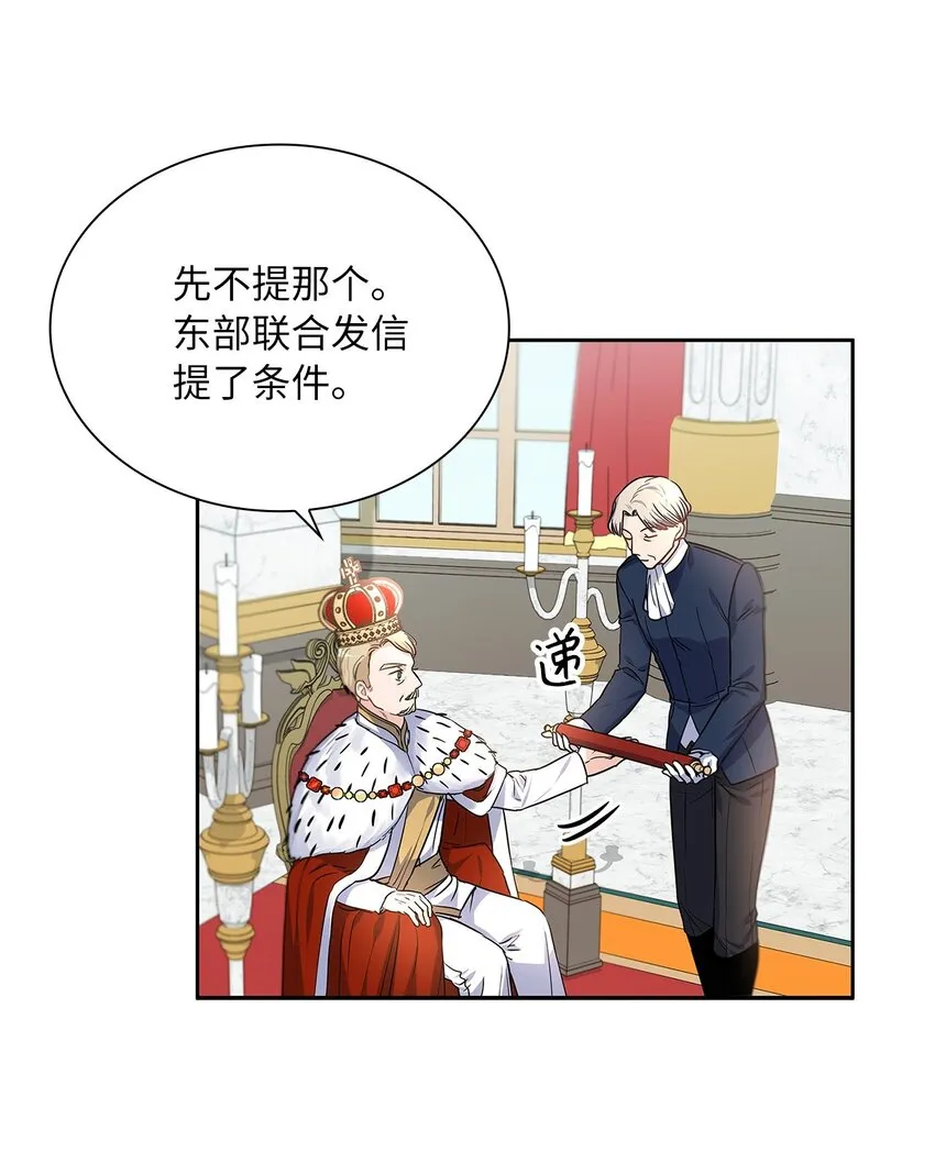 18 初次入宫 第34页