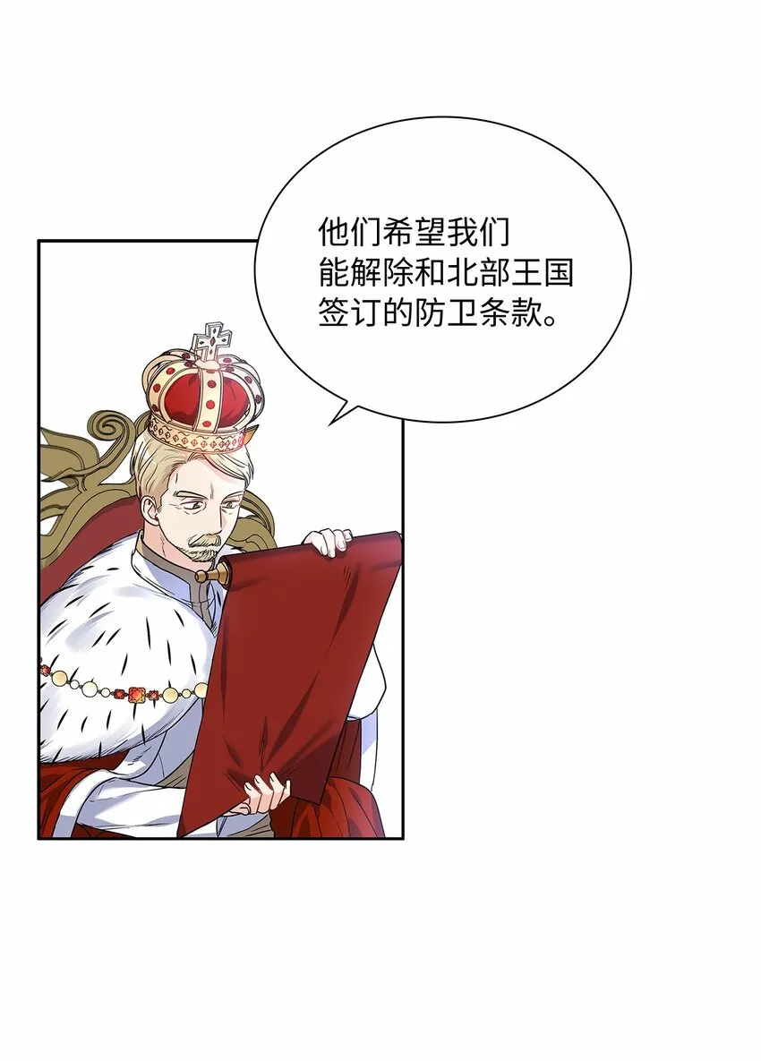 18 初次入宫 第35页