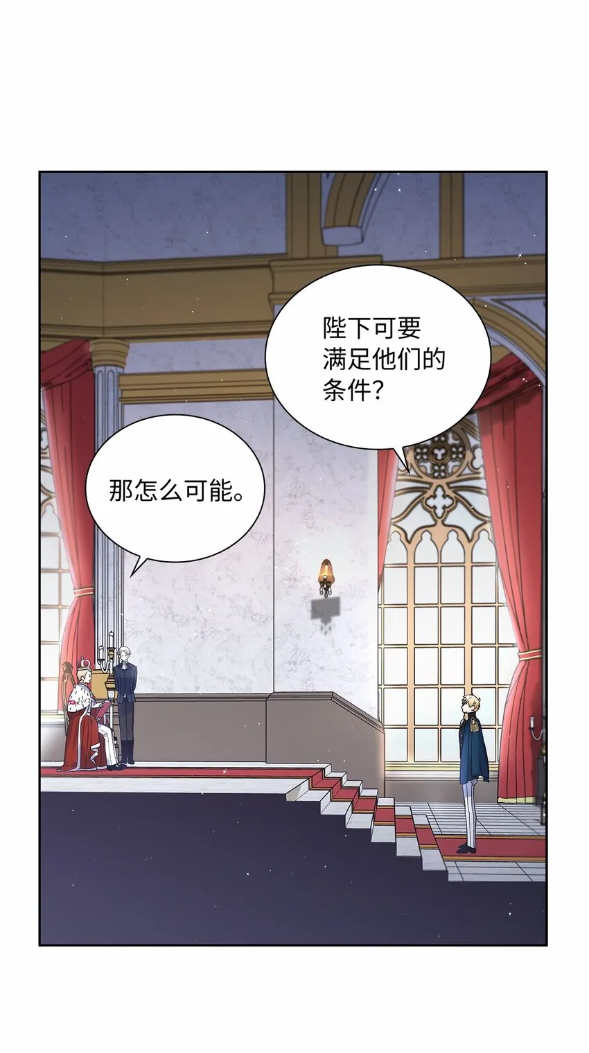18 初次入宫 第36页