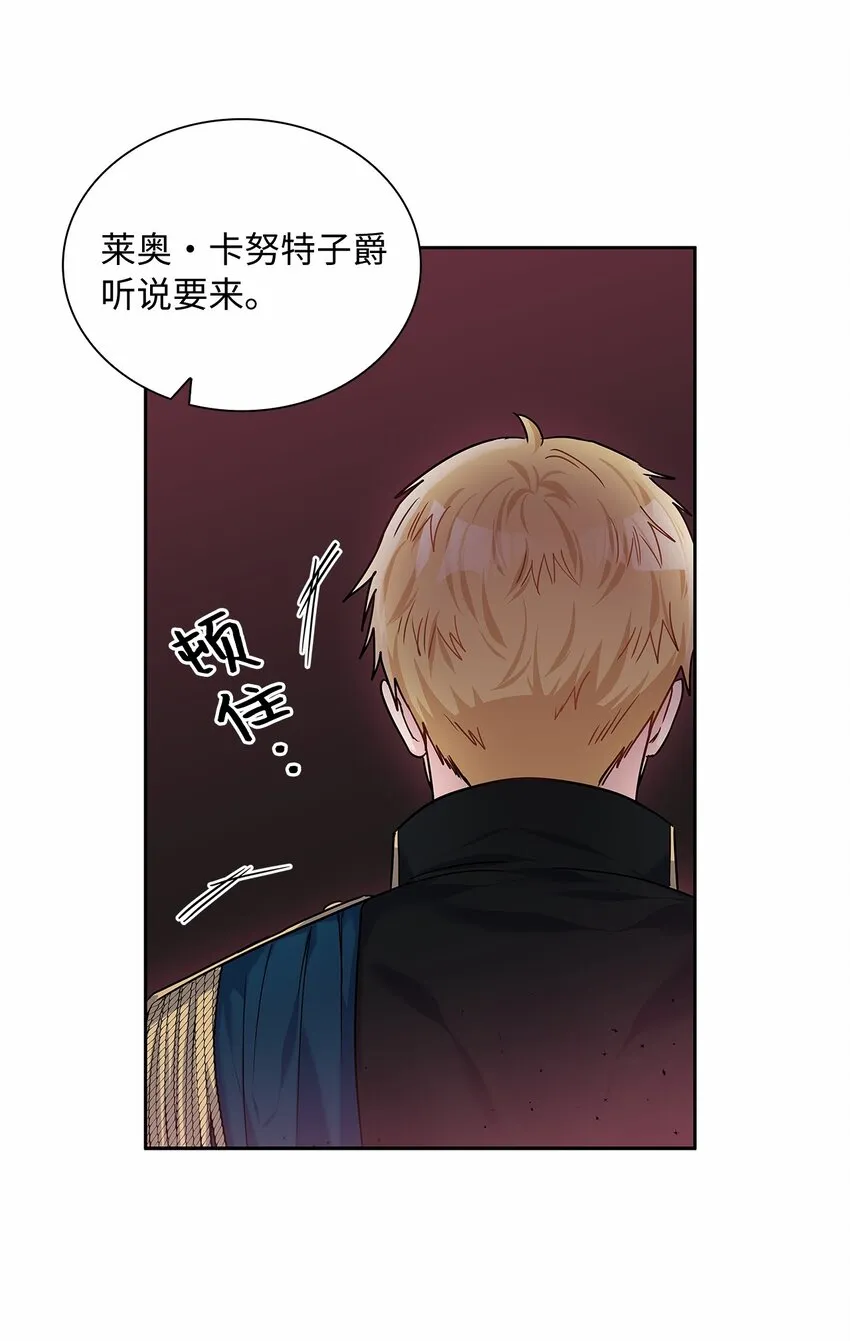 18 初次入宫 第38页