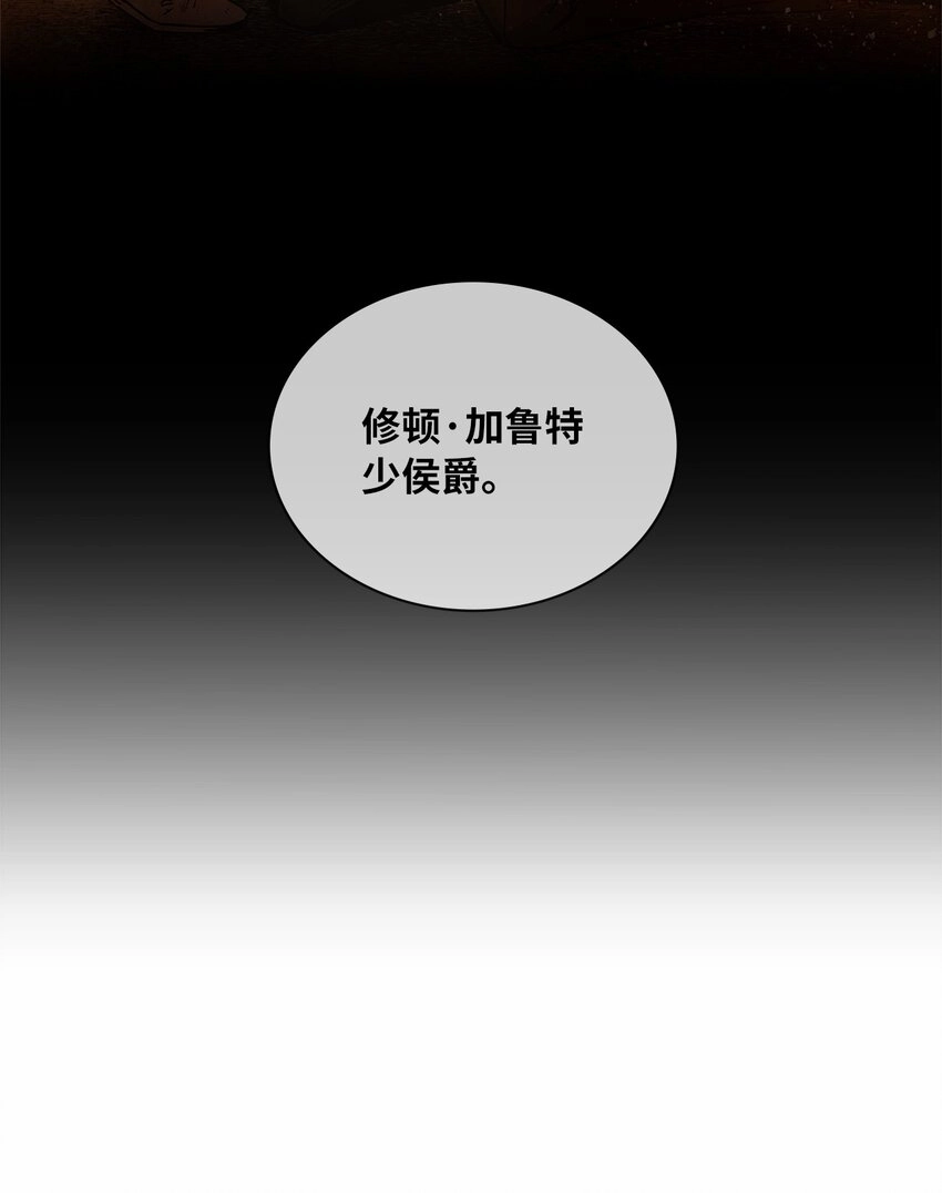 18 初次入宫 第43页