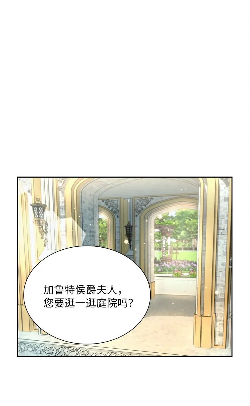 18 初次入宫 第47页