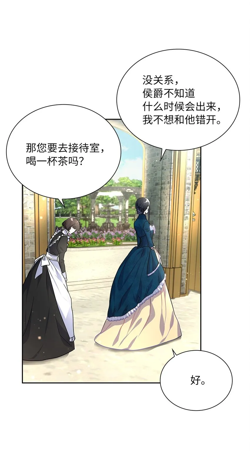 18 初次入宫 第48页