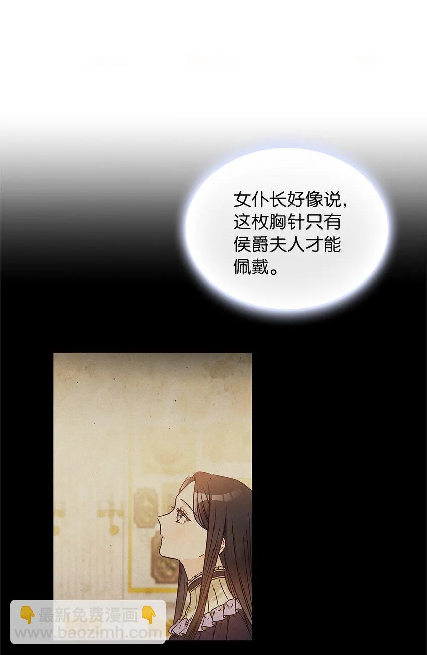 18 初次入宫 第50页