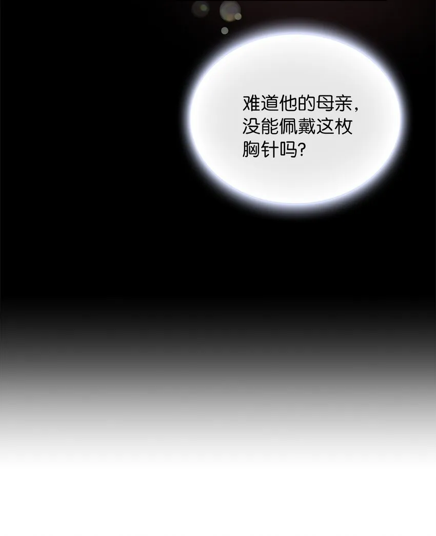 18 初次入宫 第52页